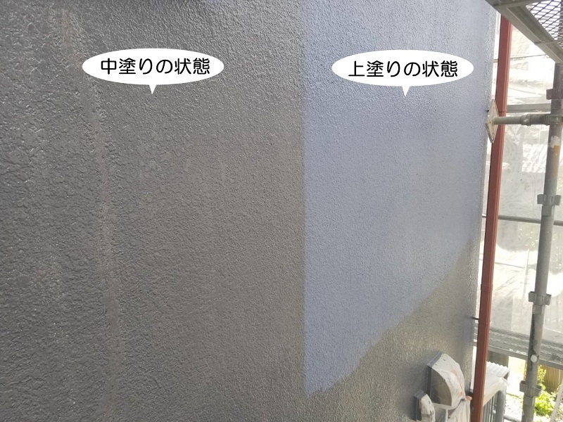 上塗り1